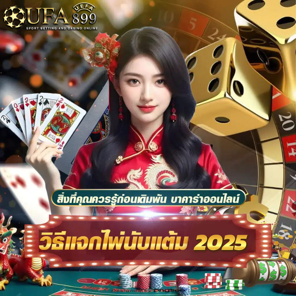 สล็อตทดลอง ฟรี เข้าสู่ระบบ ได้เงินจริง เว็บใหม่ล่าสุด เกมเดิมพันสดจากคาสิโนชั้นนำ